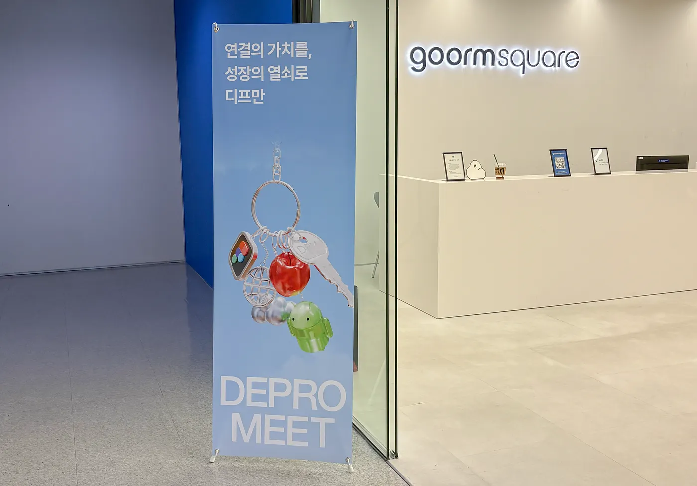 연결의 가치를 성장의 열쇠로, 18기 OT 세션