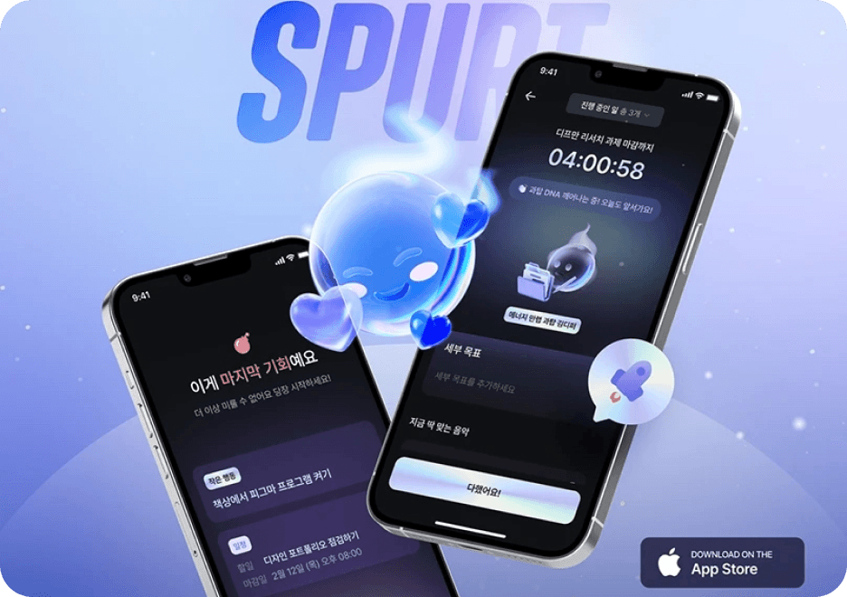 SPURT