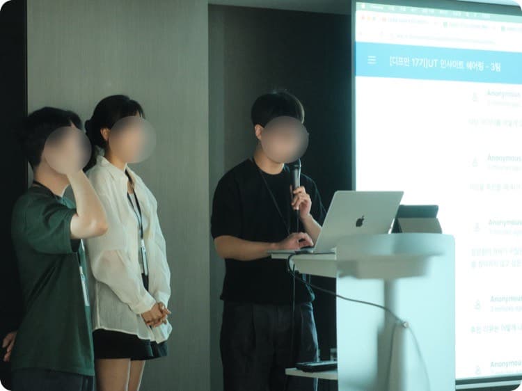 아이디어 공유 / 피드백