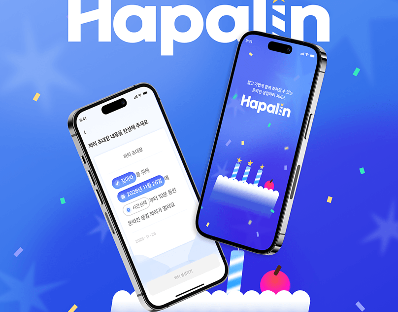 Hapalin